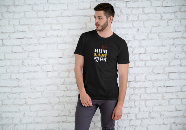 Text Print T-Shirt for Men – Premium Quality Cotton